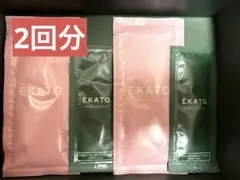 【匿名配送】EKATO プレシャスジェルパック 2回分セット