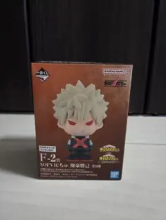 僕のヒーローアカデミア 爆豪勝己　一番くじ