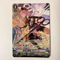 2025年最新】ヴァンガード ガウリール spの人気アイテム - メルカリ