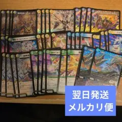 翌日発送 トリーヴァゴルギーオージャー デッキ メルカリ便