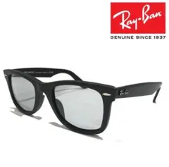 新品正規品レイバン ウェイファーラーマットブラックRB2140F 601S/R5