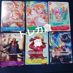 ワンピースカード　PR各1枚合計６枚セット　未使用品