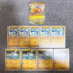 ポケモンカード メガカイリューex ハクリュー ミニリュウ 進化ライン