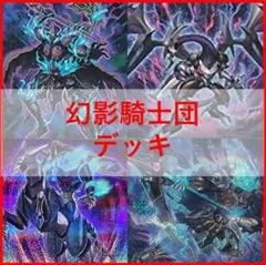 遊戯王 デッキ Sin Sinパラドクス Sinパラダイム [04718] - メルカリ
