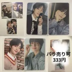 アイエン トレカ タレントカード