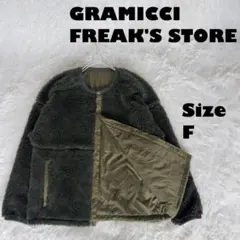 GRAMICCI × FREAK'S STORE✨リバーシブル　ボアジャケット