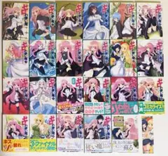 2026年最新】ゼロの使い魔全巻の人気アイテム - メルカリ