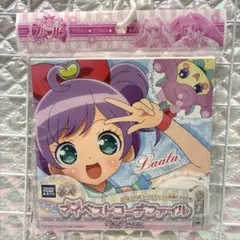 2026年最新】プリパラ バインダーの人気アイテム - メルカリ
