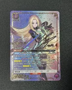 ユニオンアリーナ 陰の実力者になりたくて ガンマ パラレル SR - メルカリ