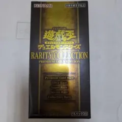 2025年最新】レアリティコレクションboxの人気アイテム - メルカリ