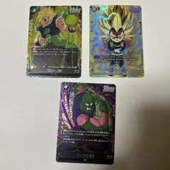 ドラゴンボール　フュージョンワールド　FB06 迫り来る脅威　SR 3枚セット