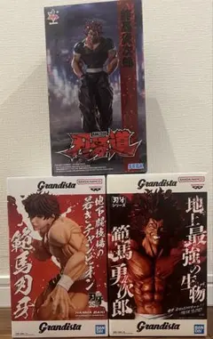 刃牙 一番くじ マスクフィギュア 3体セット 烈海王 愚地独歩 花山薫