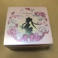 新品未開封 セーラームーン シャイニングムーンパウダー