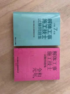 【超メルカリ市限定】部落解放年鑑 人権年鑑 部落問題 専門書 絶版資料 6冊 部落解放年鑑 人権年鑑 部落問題 専門書 絶版資料 6冊 - メルカリ