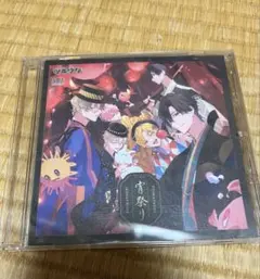 ツキウタ。 Six Gravity 宵祭り CD