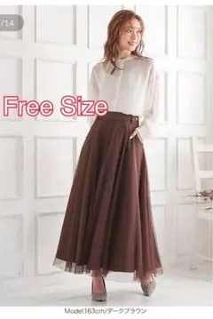 神戸レタス　ダークブラウン フレアチュールスカート フリーサイズ
