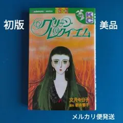 Item thumbnail for item 8d1a1249-7ca6-4537-9a6e-b8dd1b8f71a5