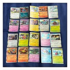 ポケモンカード キラ20枚まとめ売り 20種セット② - メルカリ