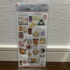 しょた様 リクエスト 2点 まとめ商品