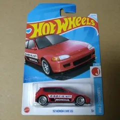 ホットウィール '92 ホンダ シビック EG Hot Wheels