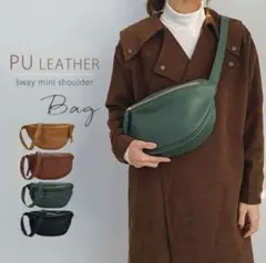 【未使用】軽量で使いやすい レディース ボディバッグ 斜め掛け ブラック