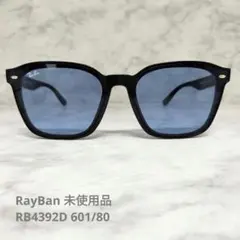 ヤマト横浜即発！新品正規レイバン偏光RayBan RB4392D 601/81 - メルカリ