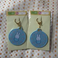 miffy Lottery F賞 ワッペンキーホルダー 2種セット - メルカリ