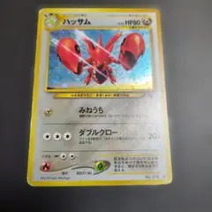 2026年最新】ポケモン ずかんカードの人気アイテム - メルカリ
