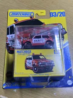 マッチボックス コレクターズ 1970 ホンダ N600 オフロード