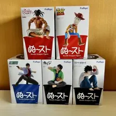 26＿ぬーどるストッパー ぬースト ちょこのせ フィギュア まとめ 7体