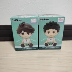 ハイキュー ぺたっとおすわりフィギュア2 及川 岩泉 牛島 天童 - メルカリ
