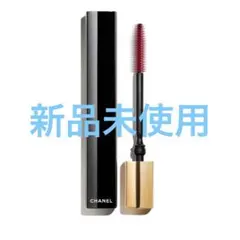 【新品未使用】CHANEL ヌワールアリュール 10 ヌワール　2本セット 楽天市場】CHANEL (シャネル)ヌワール アリュール 10 ヌワール