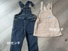 プティマイン&BuddyLee オーバーホール2点セット