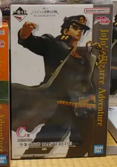 一番くじ ジョジョ C賞 空条承太郎 フィギュア