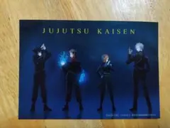 呪術廻戦 非売品 オリジナル ブロマイド カード