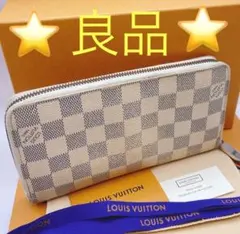 【良品】LOUIS VUITTON ダミエ・アズール ジッピーウォレット☆