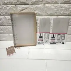 6リングバインダー ファスナー付き　フリーポケットリフィル✖️２