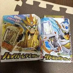 たか様専用、仮面ライダーエグゼイド ガシャット2種セット