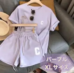 セットアップ ルームウェア アウトドア リラックス 上下セット 半袖 パープル