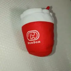 ドムドムハンバーガー もーっとたくさん！ ハンバーガーマスコットキーチェーン
