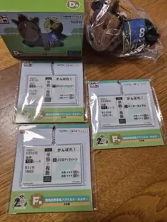 タイトーくじ ホースヒーローズ　4点セット