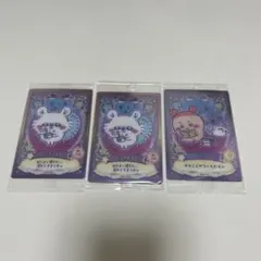 ちいかわ ウエハース モモンガ 古本屋 カード