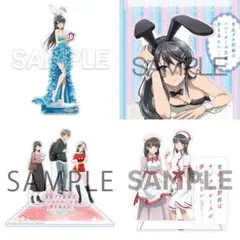 2026年最新】青春ブタ野郎はバニーガール先輩の夢を見ない 全巻セット