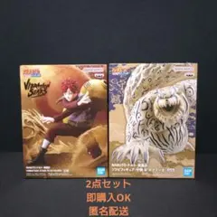 ナルト　VIBRATION STARS　我愛羅　ソフビフィギュア　守鶴