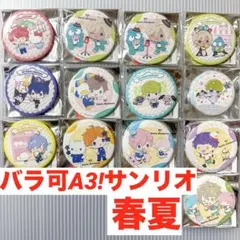 ひみつのアイプリ サンリオキャラクター コラボ アクリルバッジ 5種 【788】 ひみつのアイプリ サンリオキャラクター コラボ アクリルバッジ 5種