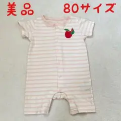 美品　80サイズ　はらぺこあおむし　ロンパース　半袖　カバーオール　夏　ピンク