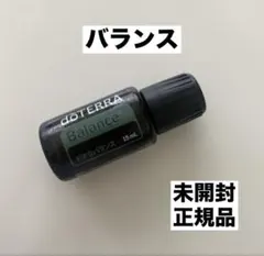 ドテラ バランス15mlのサムネイル