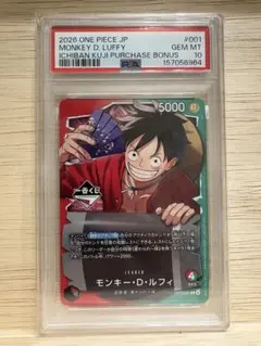 2026年最新】ルフィ psa10 リーダーの人気アイテム - メルカリ