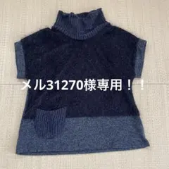 ニット　半袖　LA MONET