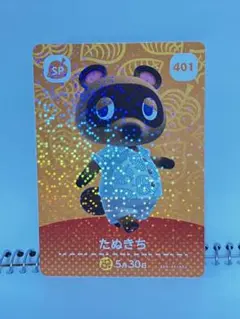 amiiboカード たぬきち カード SP 401